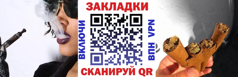 Где найти наркотики Лесной Канабис Cocaine ГАШ Alpha-PVP NBOMe Мефедрон