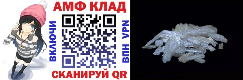 маркетплейс Telegram Лесной АМФЕТАМИН Розовый даркнет сайт