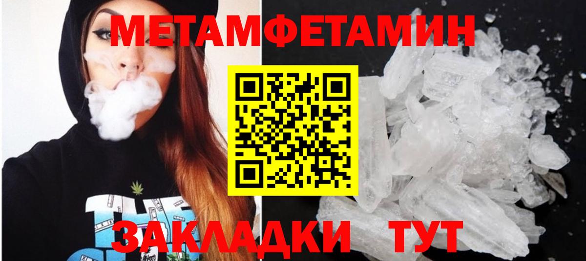 Лесной  Гашиш  Вход с VPN  Лсд 25  МЕТ  Канабис  Мефедрон   Cocaine 