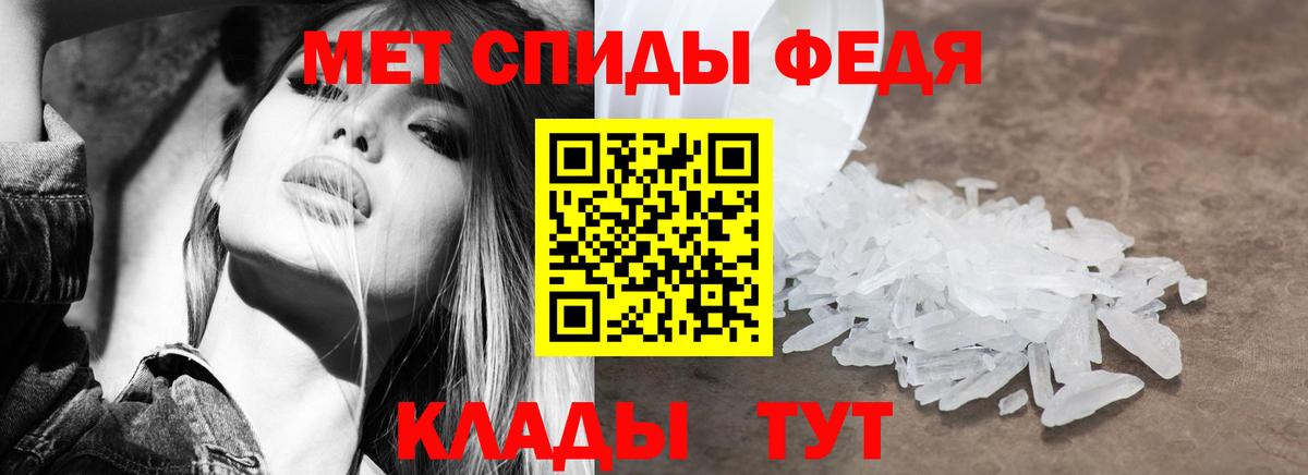 Лесной  АМФЕТАМИН  АМФ  Amphetamine Premium  Вход с VPN 