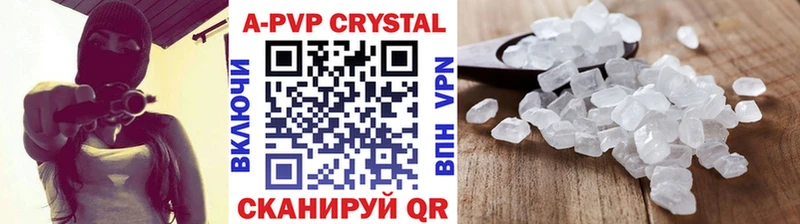 МЕГА как войти Лесной APVP Соль