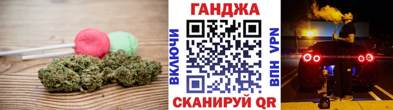 Canna-Cookies конопля Лесной