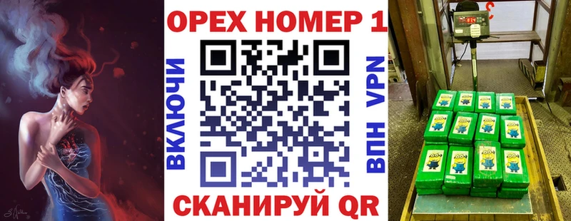 наркотики Лесной ОМГ ОМГ ТОР Cocaine VHQ