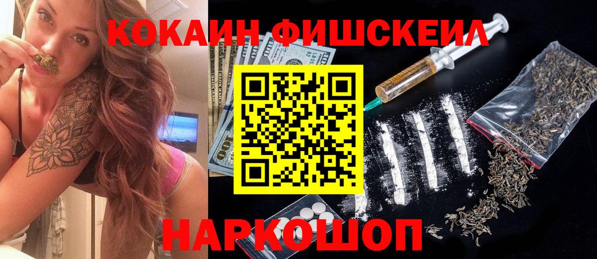 Cocaine Боливия Лесной