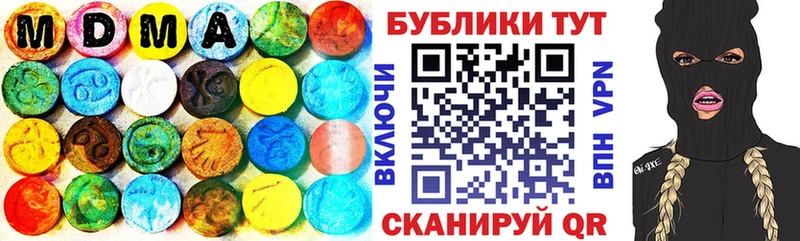 ЭКСТАЗИ ешки  наркошоп  Лесной 