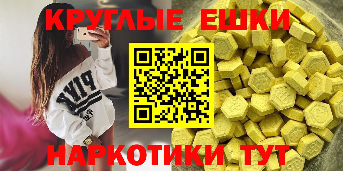 ЭКСТАЗИ Дубай Лесной