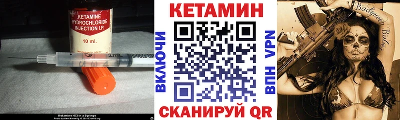 Кетамин ketamine  Лесной 