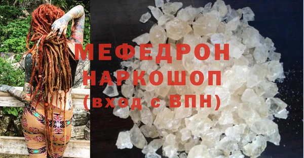 меф Алексин
