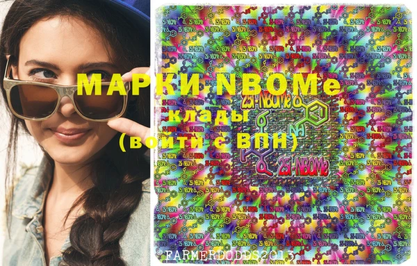 бутират Алексеевка