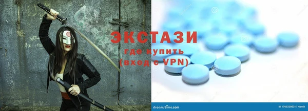 бутират Алексеевка