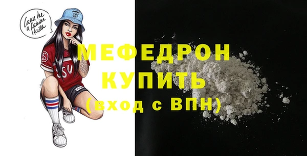 меф Алексин
