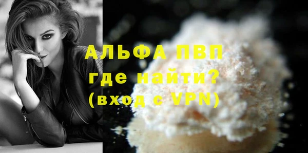 бутират Алексеевка