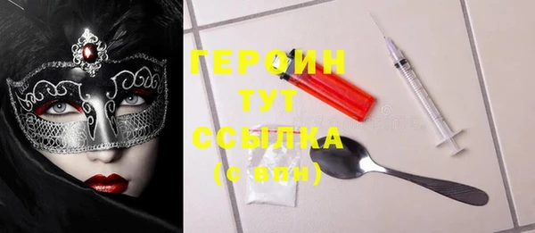 бутират Алексеевка