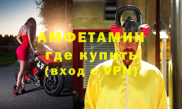 бутират Алексеевка