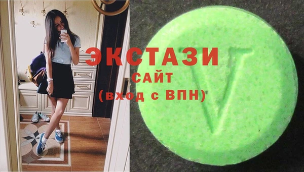бутират Алексеевка
