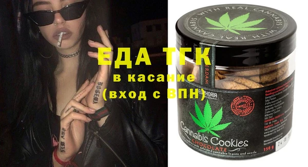 бутират Алексеевка