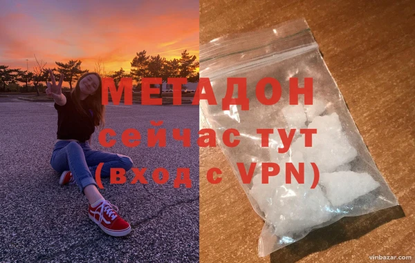 бутират Алексеевка