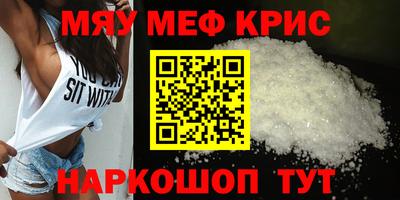 бутират Кимры