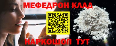крисы Кинель