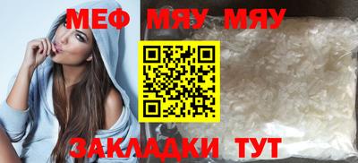 бутират Кимры