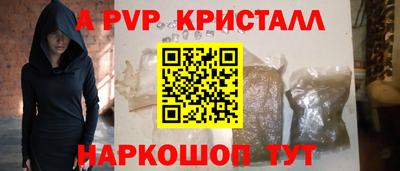 крисы Кинель