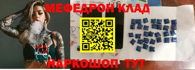 мефедрон мука Кингисепп
