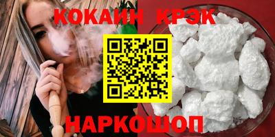 крисы Кинель