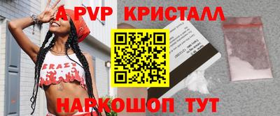 бутират Кимры