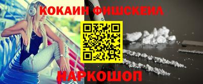 мефедрон мука Кингисепп