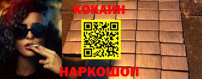мефедрон мука Кингисепп