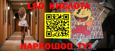 бутират Кимры