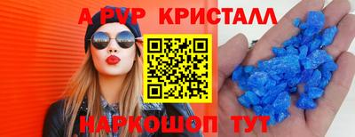 крисы Кинель