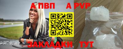 крисы Кинель