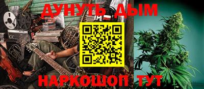 бутират Кимры
