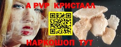 крисы Кинель