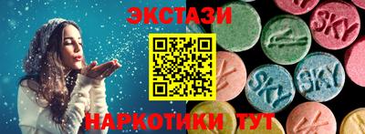 бутират Кимры