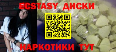 мефедрон мука Кингисепп