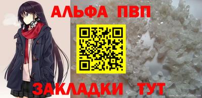 бутират Кимры