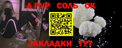 крисы Кинель