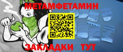 мефедрон мука Кингисепп