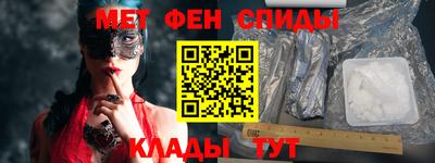 мефедрон мука Кингисепп
