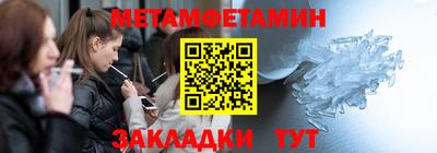 мефедрон мука Кингисепп