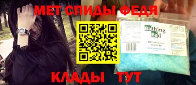 мефедрон мука Кингисепп