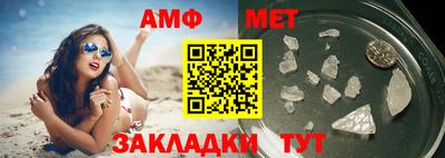 мефедрон мука Кингисепп