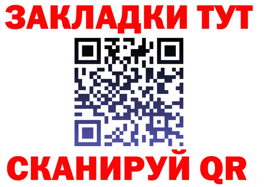 МЯУ-МЯУ VHQ tor shop гидра Лесной
