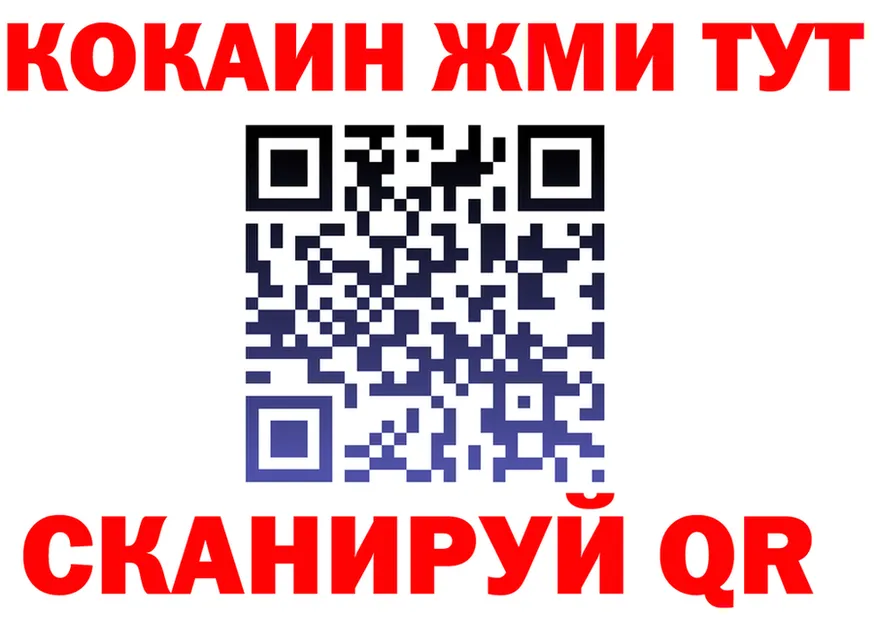 АМФ VHQ ссылка это kraken Лесной