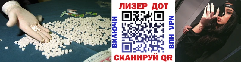 Лсд 25 экстази ecstasy  кракен онион  Лесной 