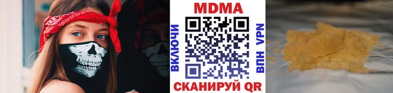 МДМА Molly  где можно купить наркотик  Лесной 