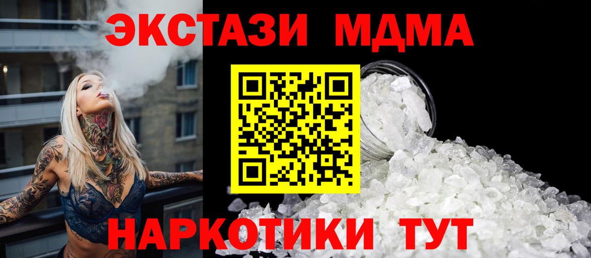 Каннабис Лесной