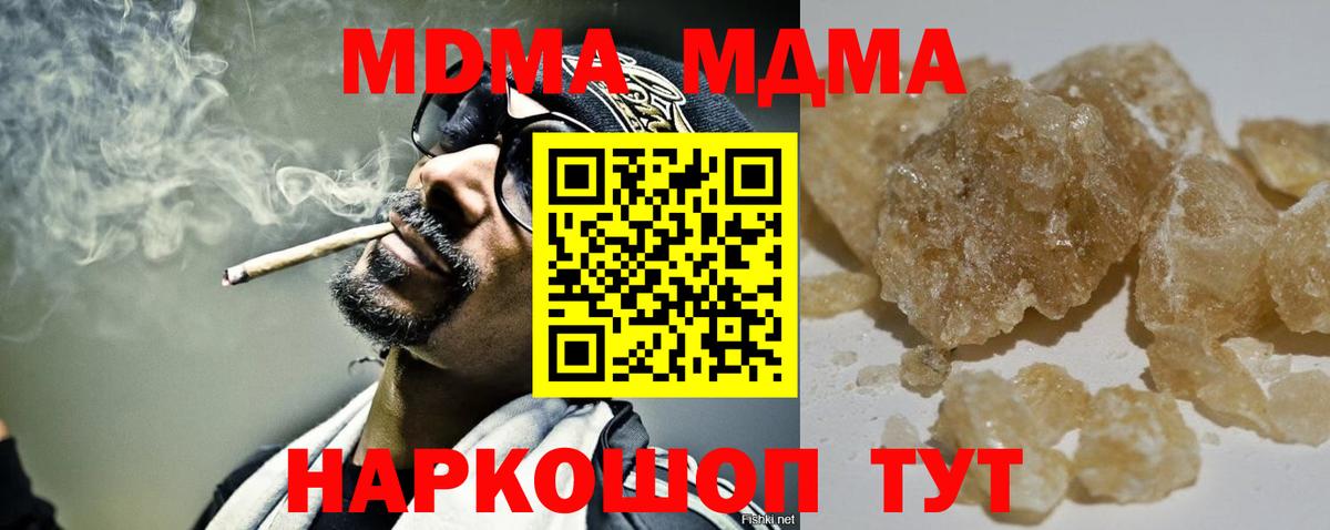 MDMA VHQ Лесной